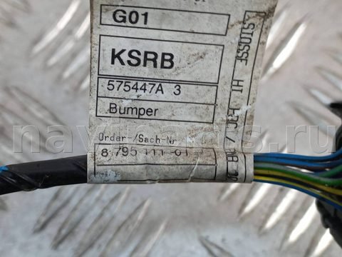 Проводка (коса) парктроников BMW X3 G01, 2021 г., OEM 8795111, арт. 1101964, фото 5