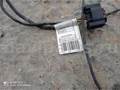 Проводка (коса) парктроников BMW X3 F25, 2013 г., OEM 9271216, арт. 26-10-2, фото 4