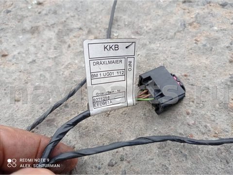 Проводка (коса) парктроников BMW X3 F25, 2013 г., OEM 9271216, арт. 26-10-2, фото 5