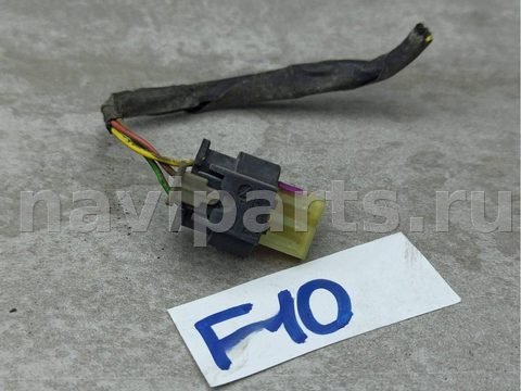 Проводка (коса) парктроников BMW 5 F10/F11/GT F07, 2011 г., арт. 26-10-PWF32