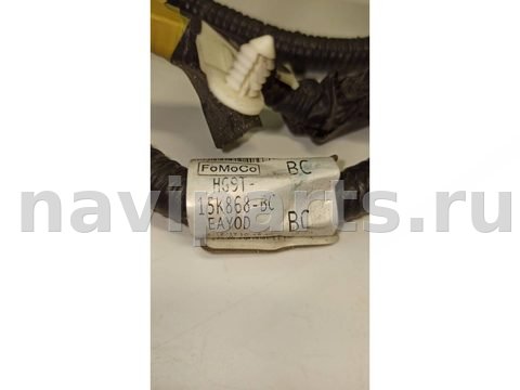 Проводка (коса) парктроников Ford Fusion, 2017 г., OEM HG9T15K868BC, арт. 48163922, фото 3