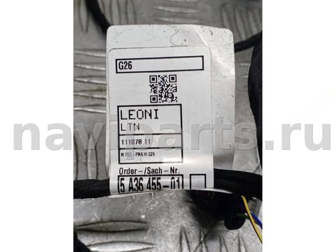 Проводка (коса) парктроников BMW i4 G26, 2023 г., OEM 5A36455, арт. 999593989892_1, фото 4