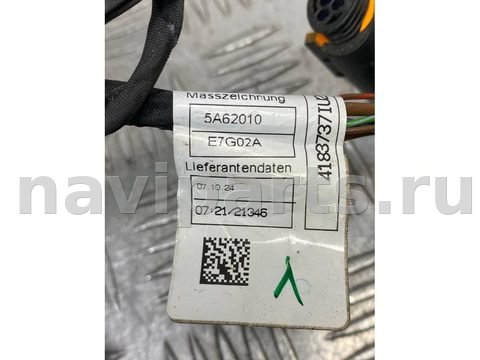 Новое BMW iX I20, 2025 г., OEM 5A62010, арт. 999593996687, фото 6