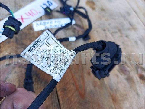 Проводка (коса) парктроников BMW iX I20, 2022 г., OEM 05A53183, арт. IX-26-10-1, фото 2
