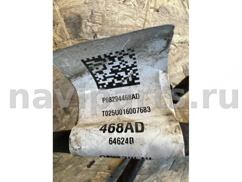 Проводка (коса) парктроников RAM 1500, 2020 г., OEM P68294468AD, арт. LX3546023853, фото 6