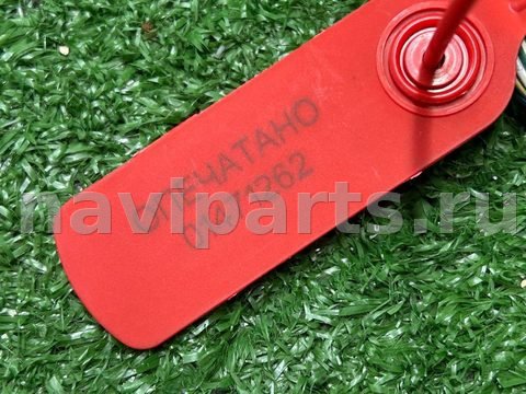 Проводка крышки багажника Toyota Ipsum, 2002 г., OEM 8218544110, арт. 01471262_2, фото 11