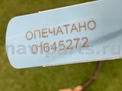 Проводка крышки багажника Toyota Estima, 2005 г., OEM 8218428420, арт. 01645272_2, фото 12