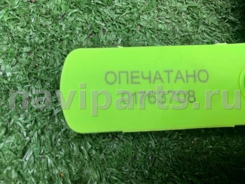Проводка крышки багажника Toyota Ipsum, 2006 г., OEM 8218444180, арт. 01763708_1, фото 10