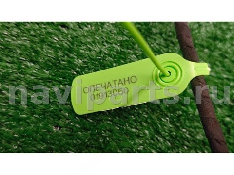 Проводка крышки багажника Daihatsu Storia, 2003 г., OEM 8218497414, арт. 01913060_2, фото 10