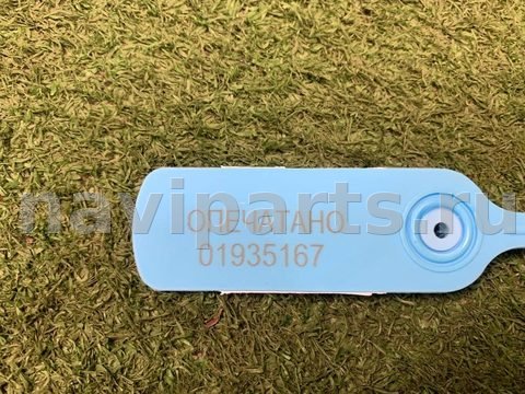 Проводка крышки багажника Volkswagen Golf, 2006 г., OEM 1K9971147B, арт. 01935167_1, фото 7