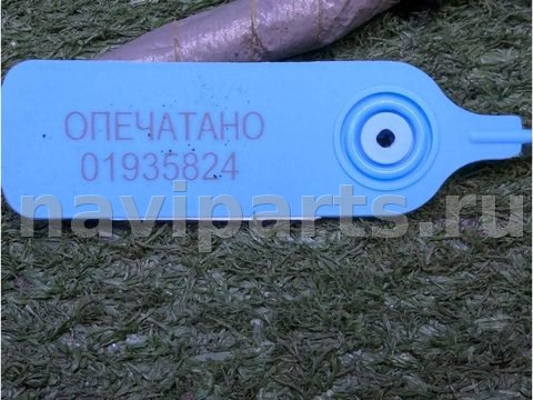 Проводка крышки багажника Nissan Micra, 2004 г., OEM 24261AX020, арт. 01935824_1, фото 6
