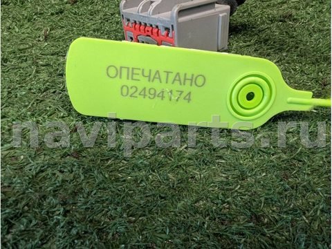 Проводка крышки багажника Volvo V50, 2010 г., OEM 30786105, арт. 02494174_1, фото 6