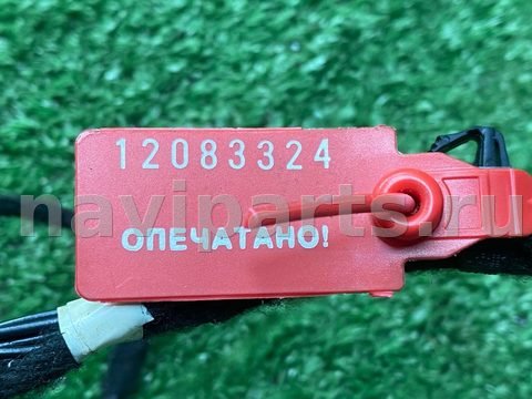 Проводка крышки багажника Jaguar XF, 2011 г., OEM C2Z3737, арт. 12083324, фото 4