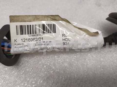 Проводка крышки багажника Mercedes E W213, 2019 г., OEM A2385405308, арт. 21038, фото 4