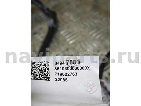 Проводка крышки багажника Chevrolet Equinox, 2022 г., OEM 8494881, арт. 22-13-10, фото 3