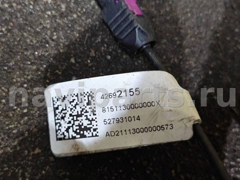 Проводка крышки багажника Buick Encore GX, 2022 г., OEM 42692155, арт. 22-13-5, фото 3