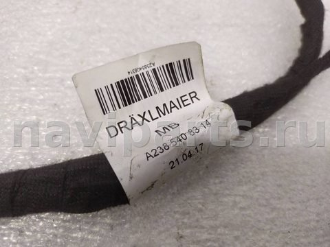 Проводка крышки багажника Mercedes E W213, 2017 г., OEM A2385408314, арт. 22862, фото 2