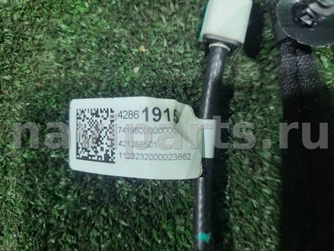Проводка крышки багажника Buick Envista, 2023 г., OEM 42861915, арт. 27730, фото 2