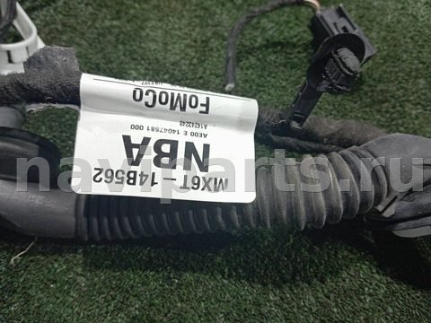 Проводка крышки багажника Ford Escape, 2021 г., OEM MX6T14B562, арт. 32827, фото 7