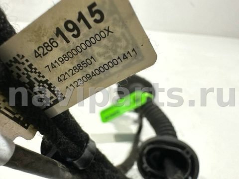 Проводка крышки багажника Chevrolet Equinox, 2022 г., OEM 42861915, арт. 5247, фото 5