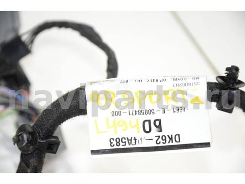 Проводка крышки багажника Land-Rover Range Rover Sport L494, 2015 г., арт. 56377, фото 5