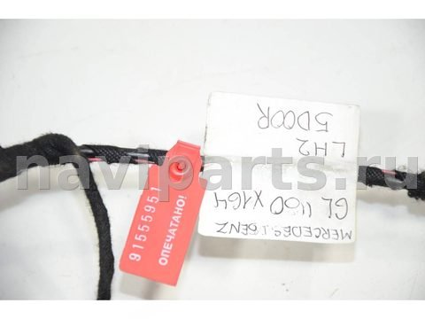 Проводка крышки багажника Mercedes GL X164, 2007 г., OEM A1644403734, арт. 57040, фото 6