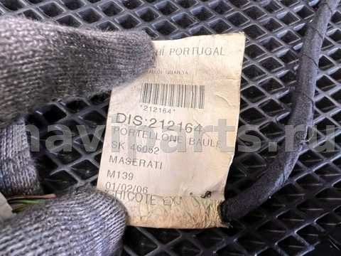 Проводка крышки багажника Maserati Quattroporte, 2010 г., OEM 212164, арт. 6752548_1, фото 4