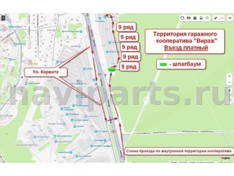Проводка крышки багажника Volvo XC90 LA4, 2018 г., OEM 32212123, арт. 6776, фото 14