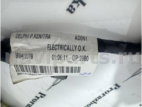 Проводка крышки багажника Volvo XC90 LA4, 2018 г., OEM 32212126, арт. 6777, фото 12