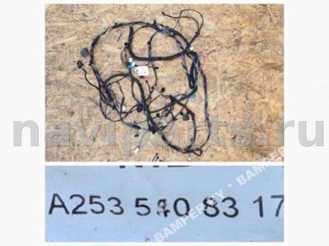 Проводка крышки багажника Mercedes GLC X253, 2018 г., OEM A2535408317, арт. 91770622