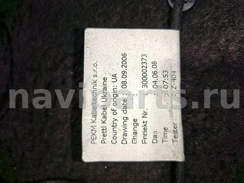 Проводка крышки багажника Skoda Octavia A5, 2008 г., арт. 94766012, фото 3