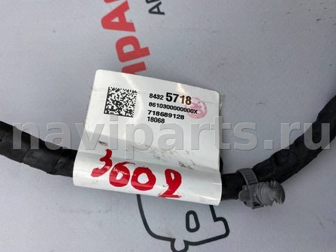 Проводка крышки багажника Chevrolet Equinox, 2018 г., OEM 84325718, арт. 97111967, фото 6