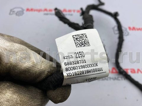 Проводка крышки багажника Buick Encore, 2017 г., OEM 42532150, арт. 97115107, фото 8