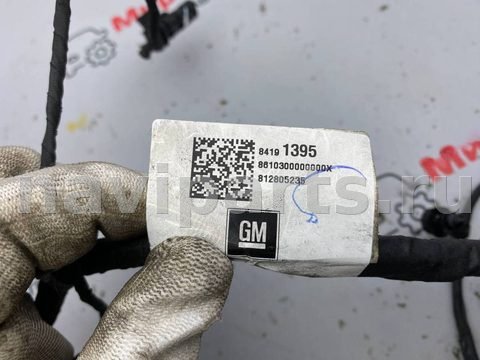 Проводка крышки багажника GMC Terrain, 2018 г., OEM 84191395, арт. 97121268, фото 6