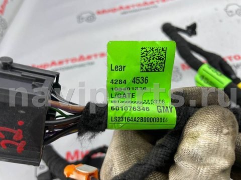 Проводка крышки багажника Buick Envista, 2024 г., OEM 42844530, арт. 97139936, фото 8