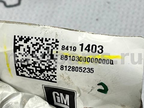 Проводка крышки багажника GMC Terrain, 2018 г., OEM 84191403, арт. 97160954, фото 15