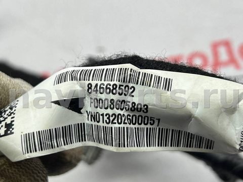Проводка крышки багажника GMC Acadia, 2020 г., OEM 84668592, арт. 97173326, фото 14