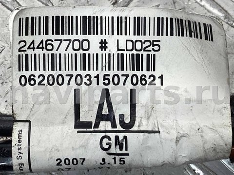 Проводка крышки багажника Opel Astra, 2007 г., OEM 24467700, арт. A855290, фото 2
