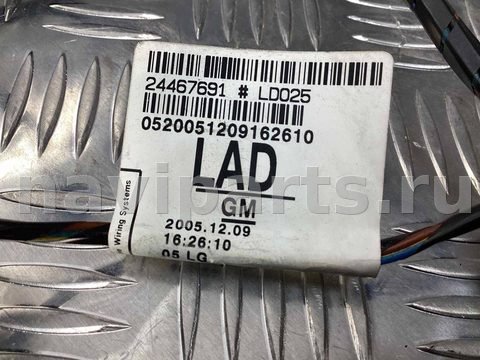 Проводка крышки багажника Opel Astra, 2004 г., OEM 24467691, арт. A860936, фото 4