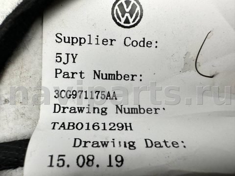 Проводка крышки багажника Volkswagen Touareg, 2018 г., OEM 3CG971175AA, арт. B126380, фото 5