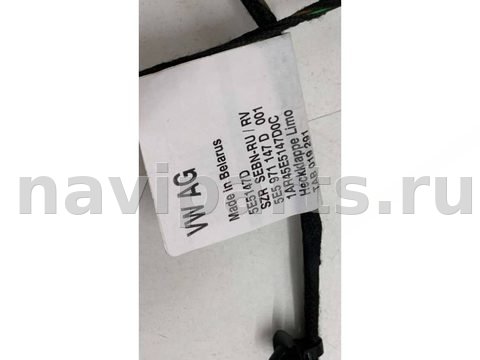 Проводка крышки багажника Skoda Octavia A7, 2013 г., OEM 5E5971147, арт. B5529, фото 4