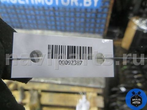 Пружина задняя Skoda Fabia, 2022 г., арт. 00092387, фото 6