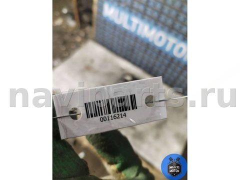 Пружина задняя Peugeot Partner, 2013 г., арт. 00116214, фото 7