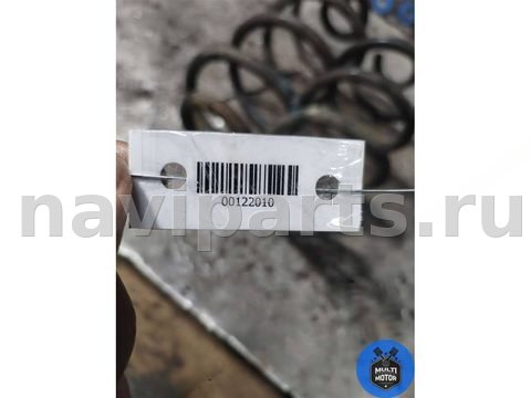 Пружина задняя Nissan Qashqai, 2011 г., арт. 00122010, фото 8