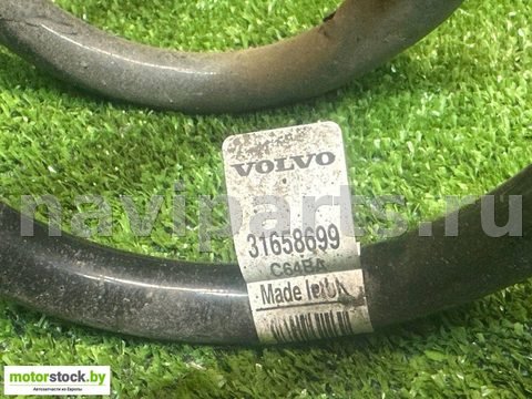 Пружина задняя Volvo XC40, 2021 г., OEM 31658699, арт. 114791867, фото 9