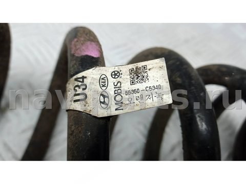 Пружина задняя Kia Sorento, 2015 г., OEM 55350C5340, арт. 3BG10MG02, фото 5
