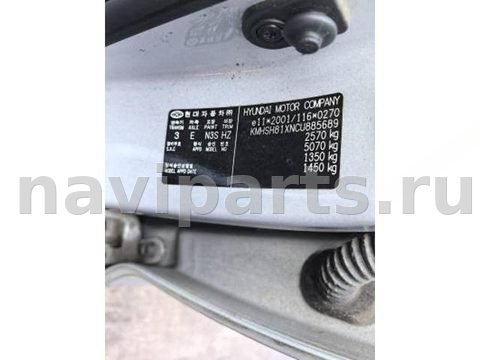 Пружина задняя Hyundai Santa Fe, 2012 г., OEM 553302B900, арт. CEP18MG02, фото 4