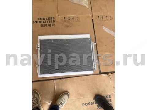 Радиатор кондиционера Deepal S07, 2024 г., арт. 10087