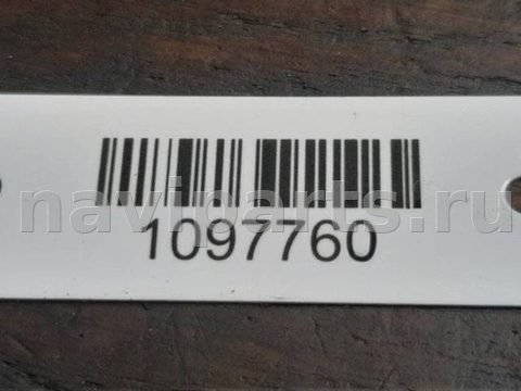 Радиатор кондиционера Ford Mondeo, 2004 г., OEM 1S7H19710BC, арт. 1097760, фото 7