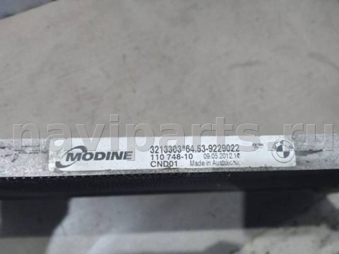Радиатор кондиционера BMW X1 E84, 2012 г., OEM 64539229022, арт. 11324, фото 3